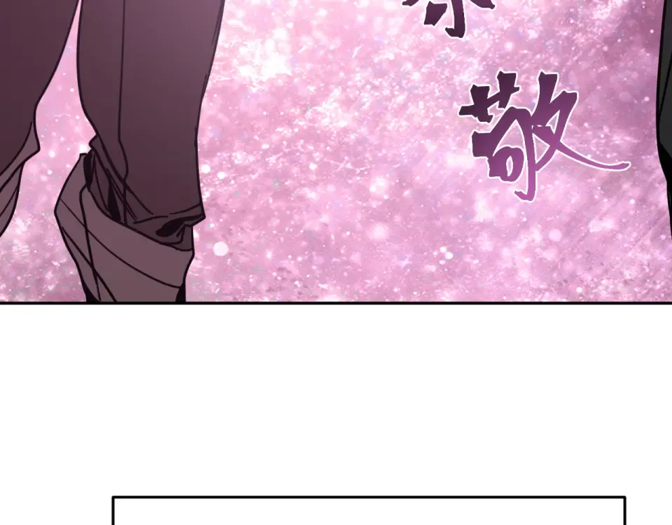 第290话 选择 第101页