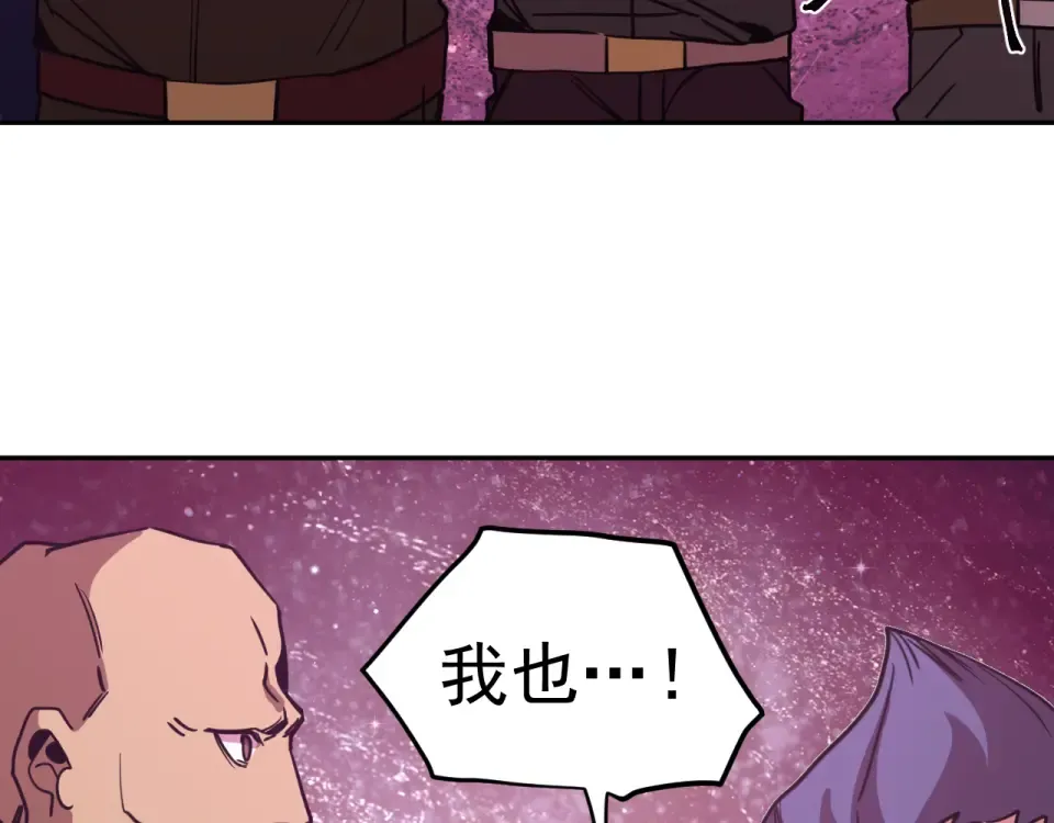 第290话 选择 第108页