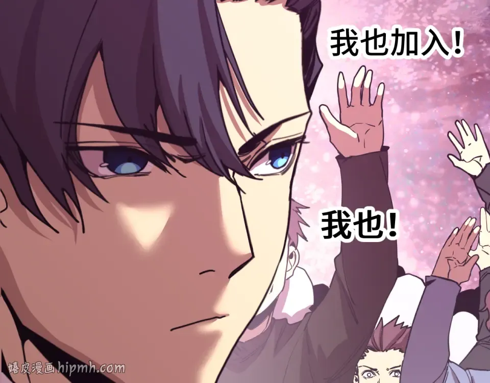 第290话 选择 第112页