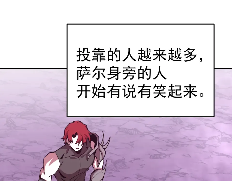第290话 选择 第114页