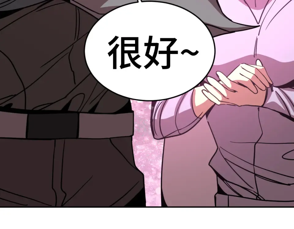 第290话 选择 第119页