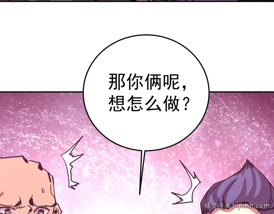 第290话 选择 第128页