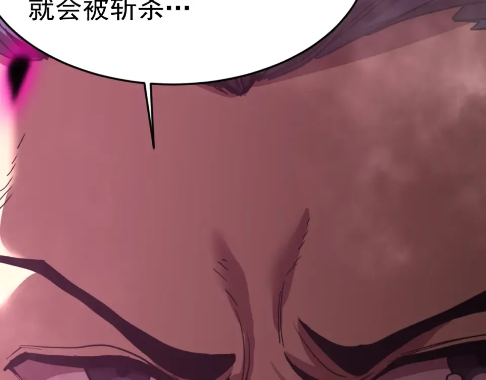 第290话 选择 第134页