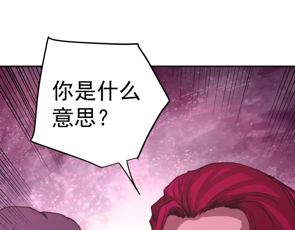 第290话 选择 第151页