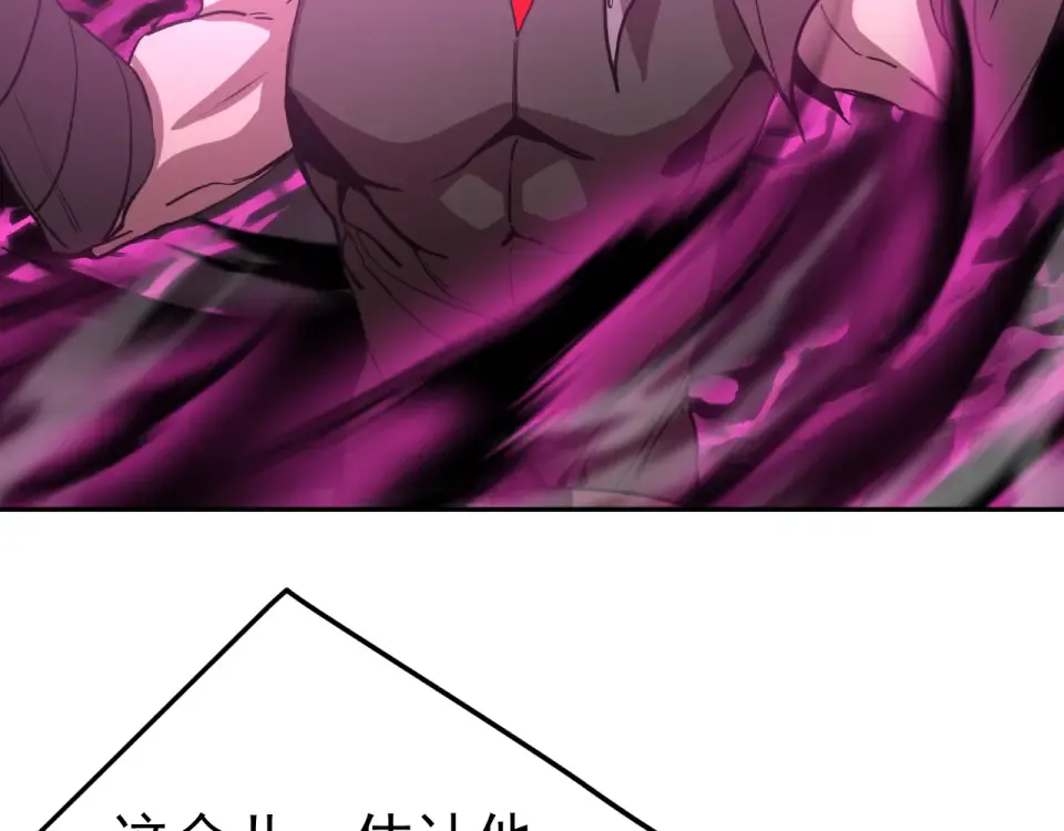 第290话 选择 第159页