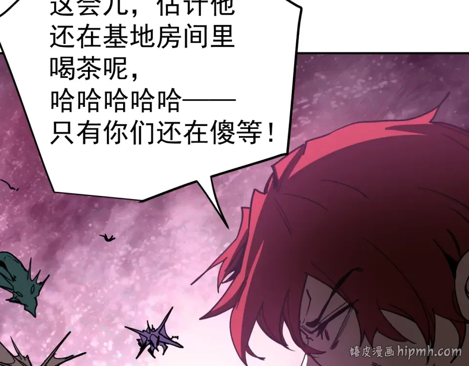 第290话 选择 第160页