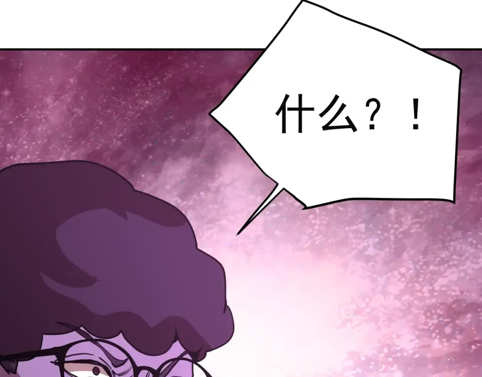 第290话 选择 第163页