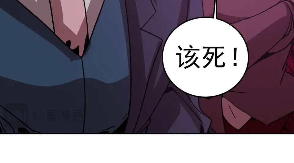 第290话 选择 第165页