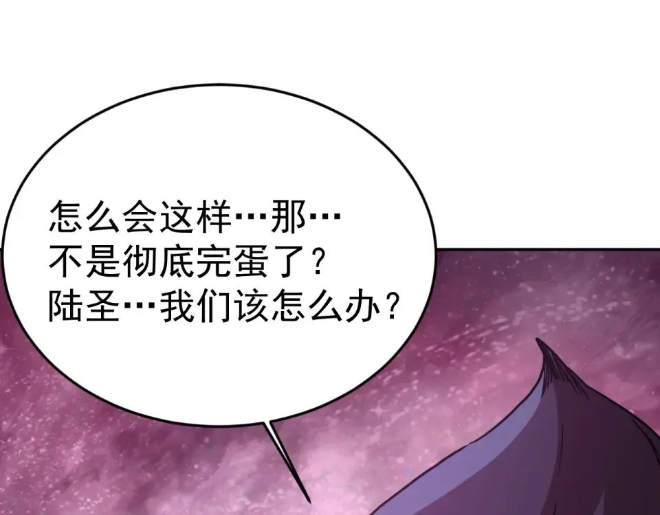 第290话 选择 第166页