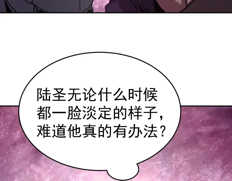 第290话 选择 第169页