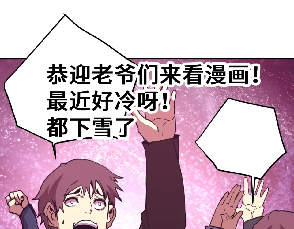 第290话 选择 第187页