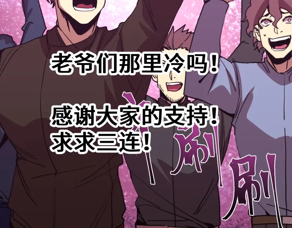 第290话 选择 第188页