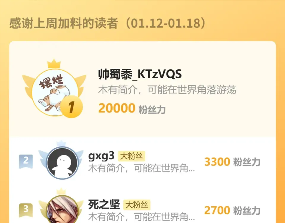 第290话 选择 第190页