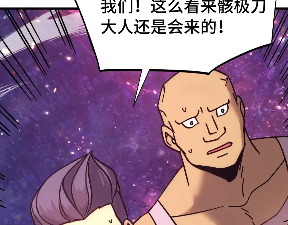 第291话 答案 第6页