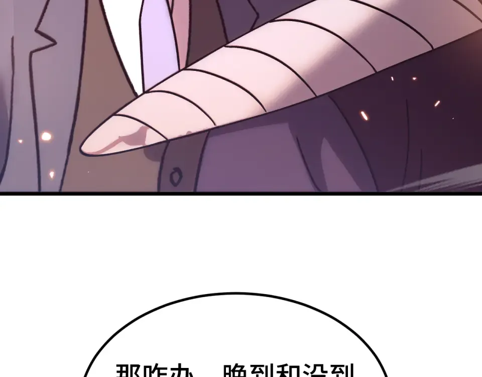 第291话 答案 第10页