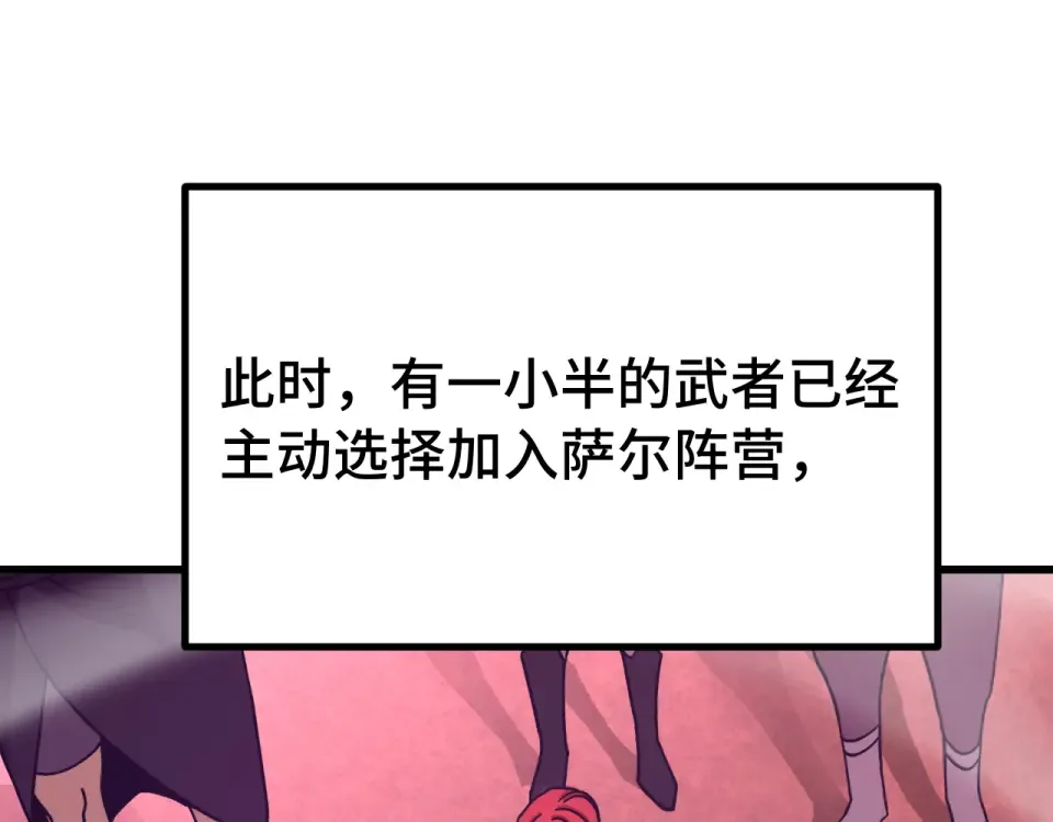 第291话 答案 第25页