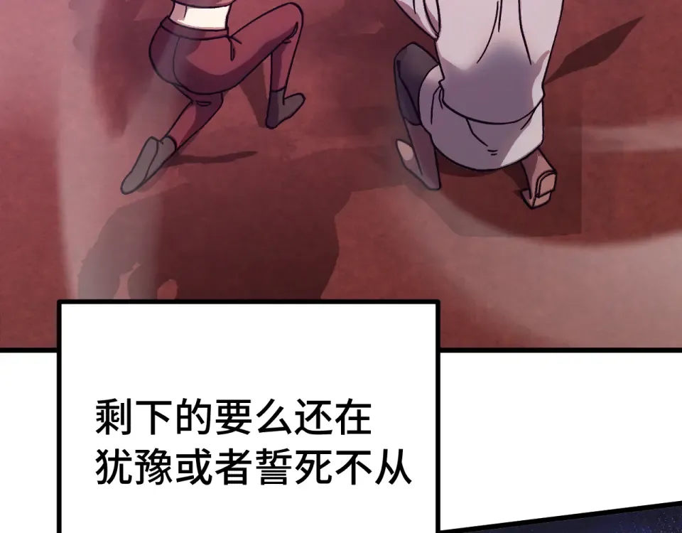 第291话 答案 第27页