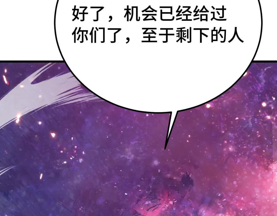 第291话 答案 第30页