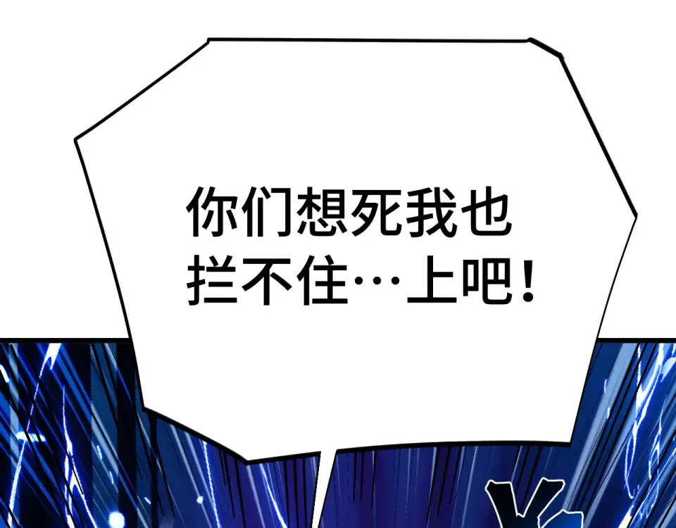 第291话 答案 第33页