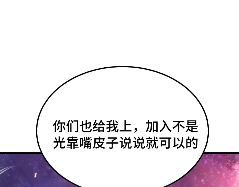 第291话 答案 第42页