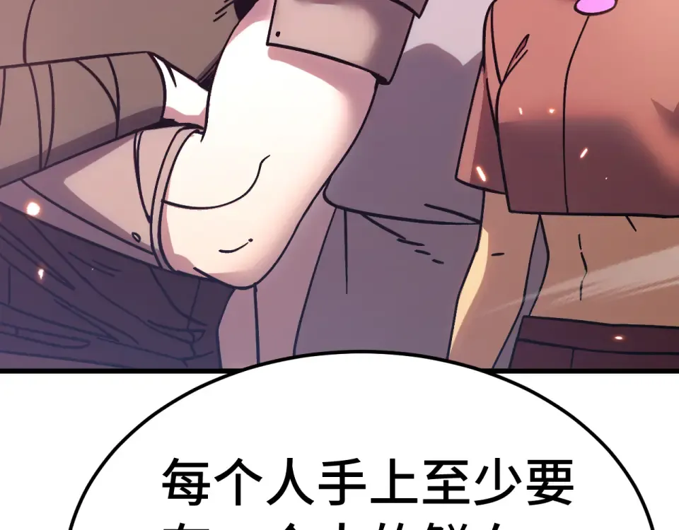 第291话 答案 第44页
