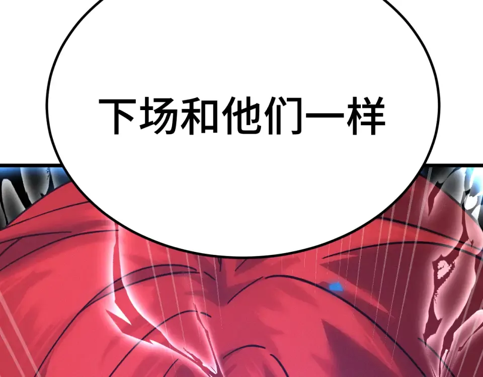 第291话 答案 第47页