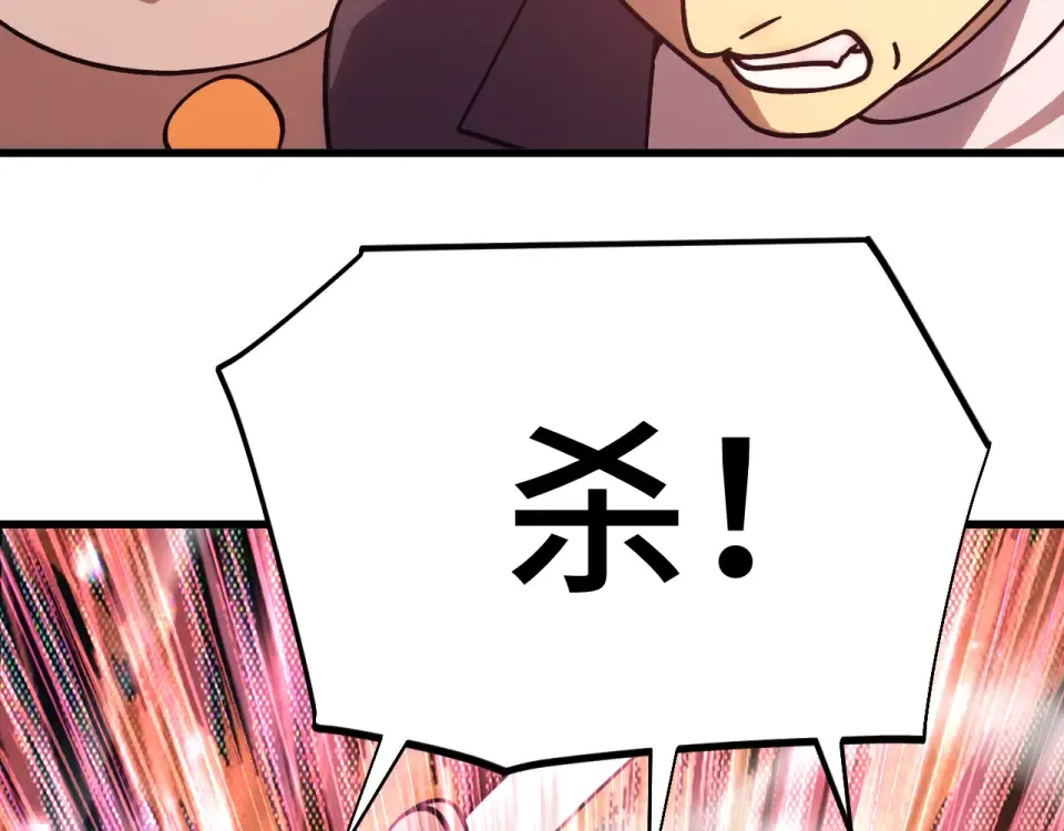 第291话 答案 第62页