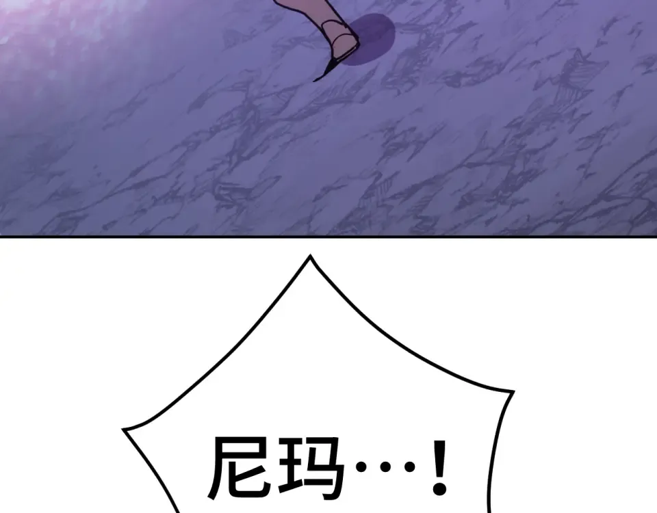 第291话 答案 第99页