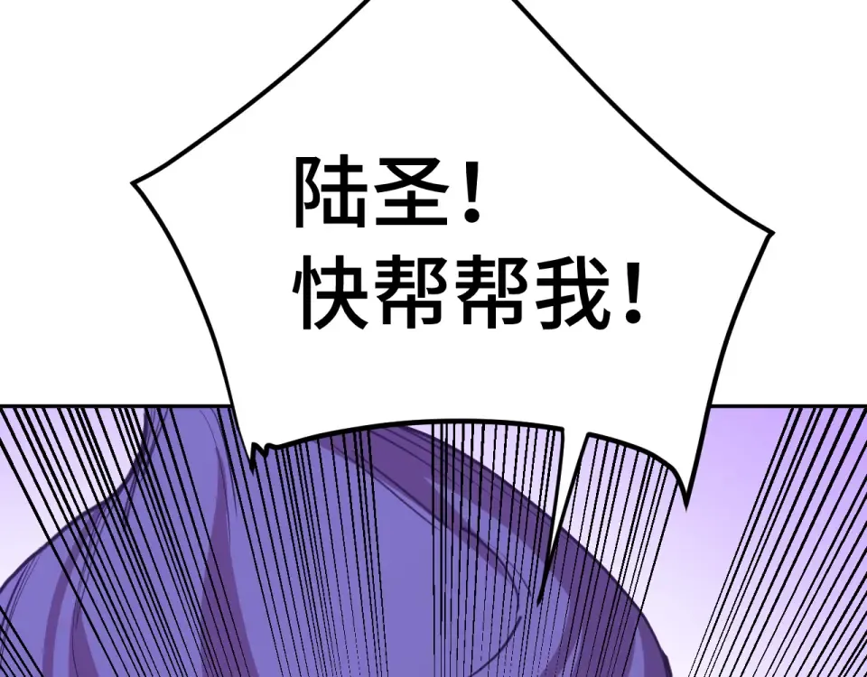 第291话 答案 第107页