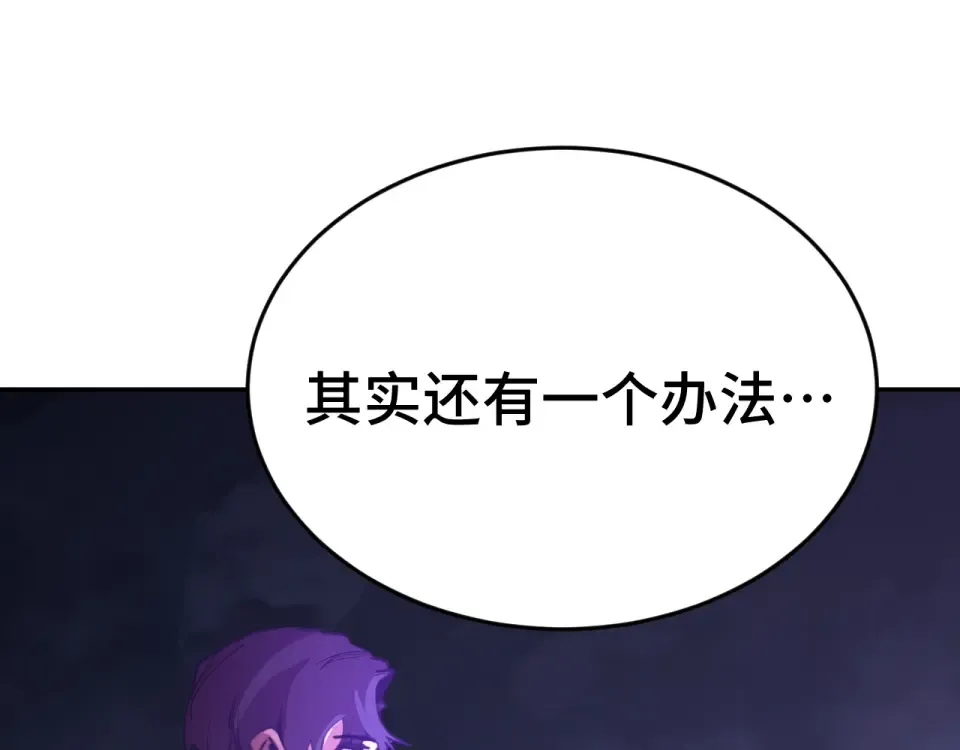 第291话 答案 第123页