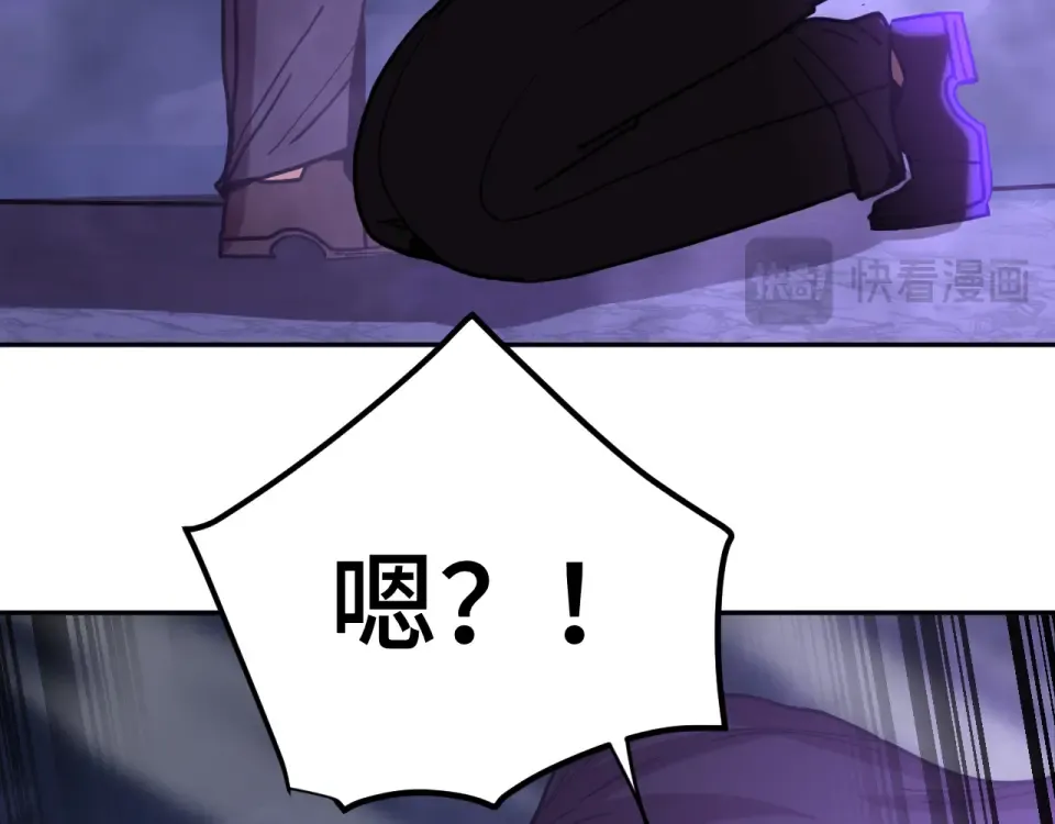 第291话 答案 第126页