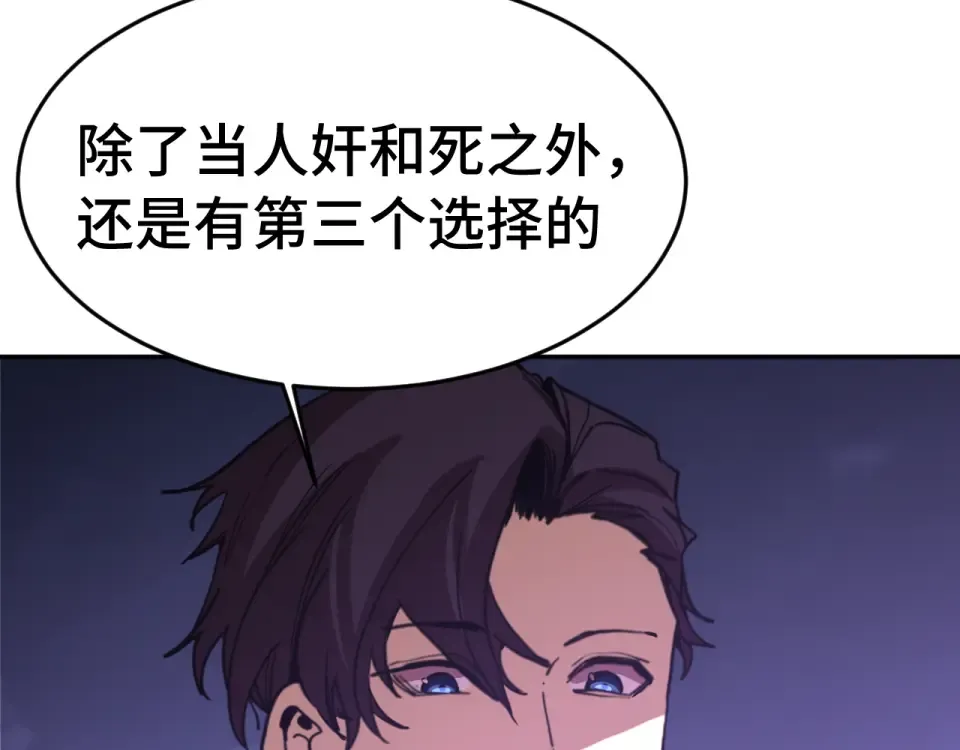 第291话 答案 第129页