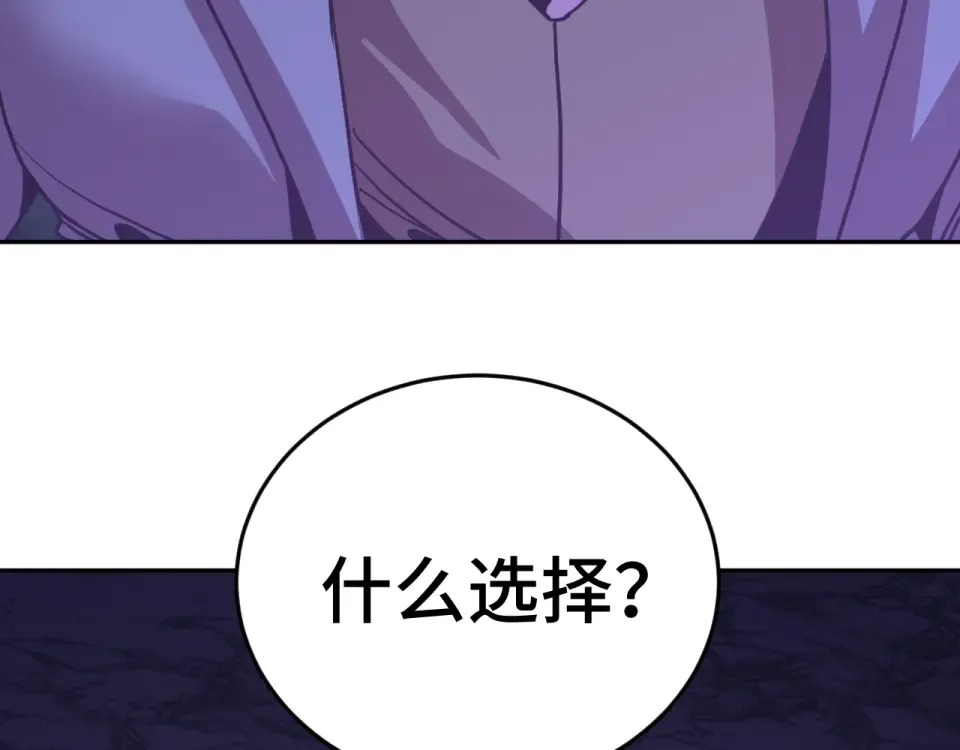 第291话 答案 第131页