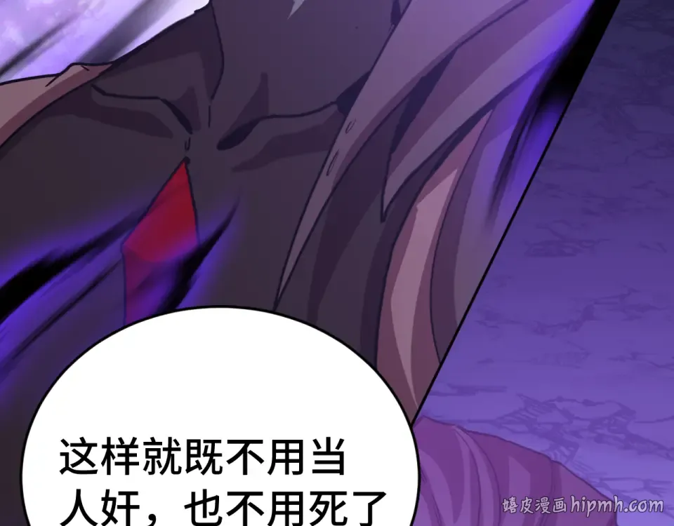 第291话 答案 第136页