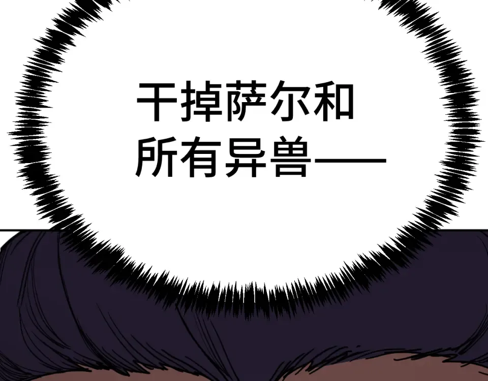第291话 答案 第139页