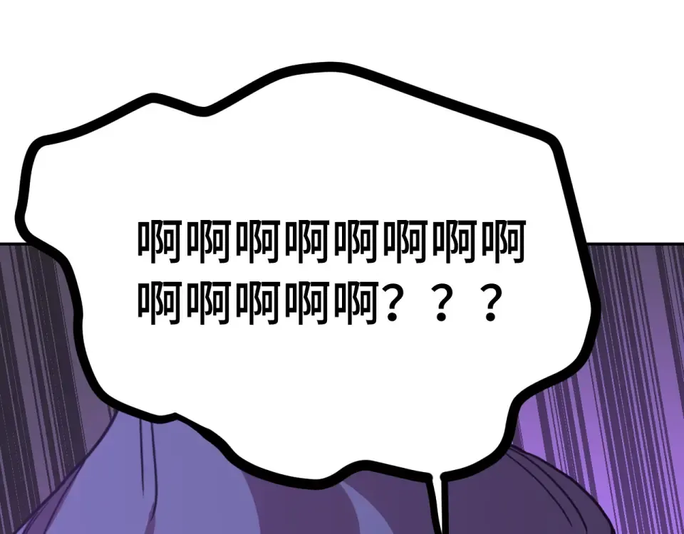 第291话 答案 第143页