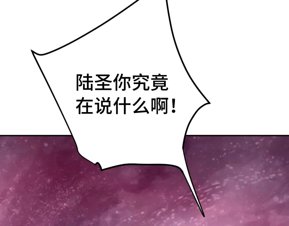 第291话 答案 第147页