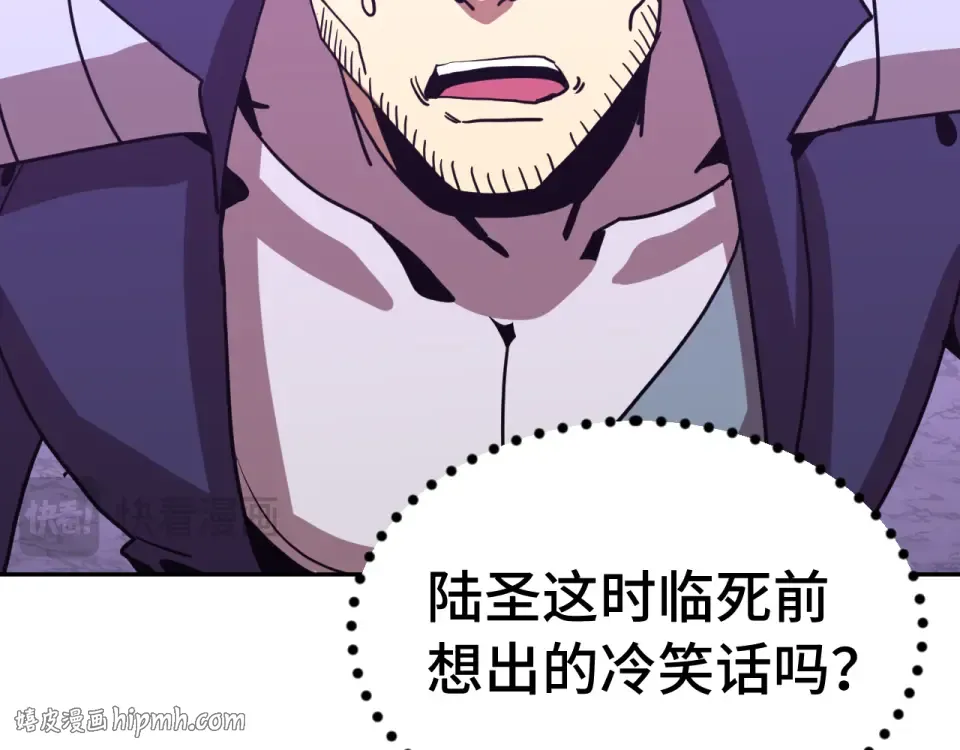 第291话 答案 第152页