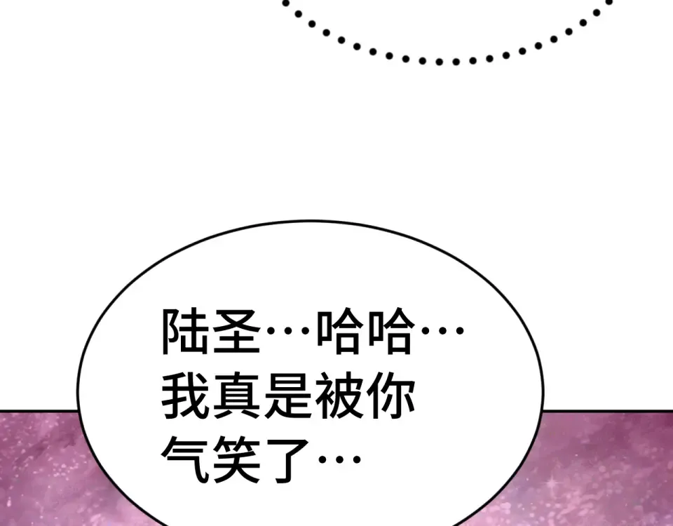第291话 答案 第153页