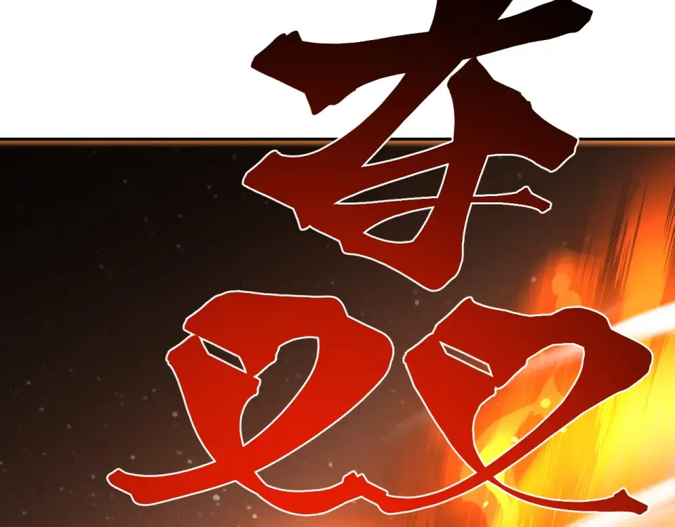 第291话 答案 第156页
