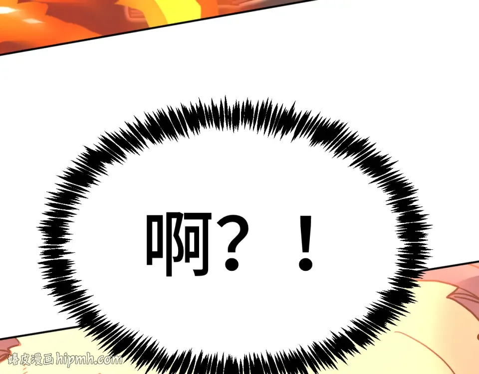 第291话 答案 第168页