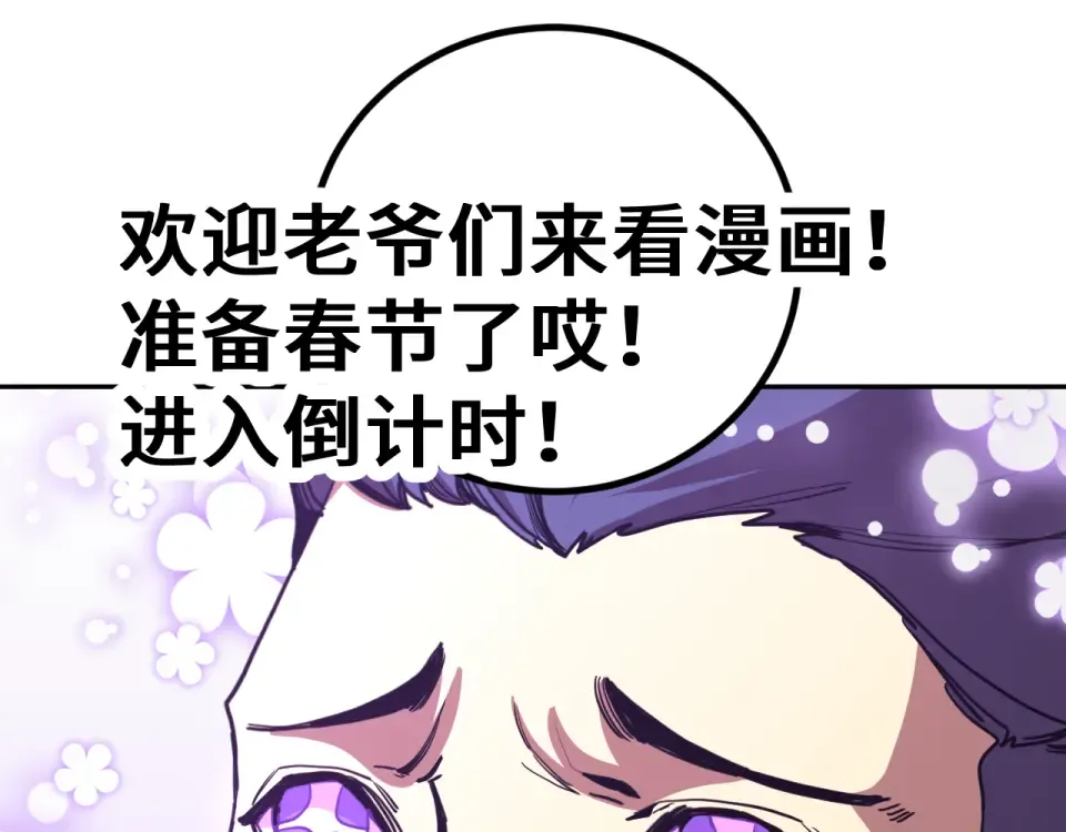 第291话 答案 第173页