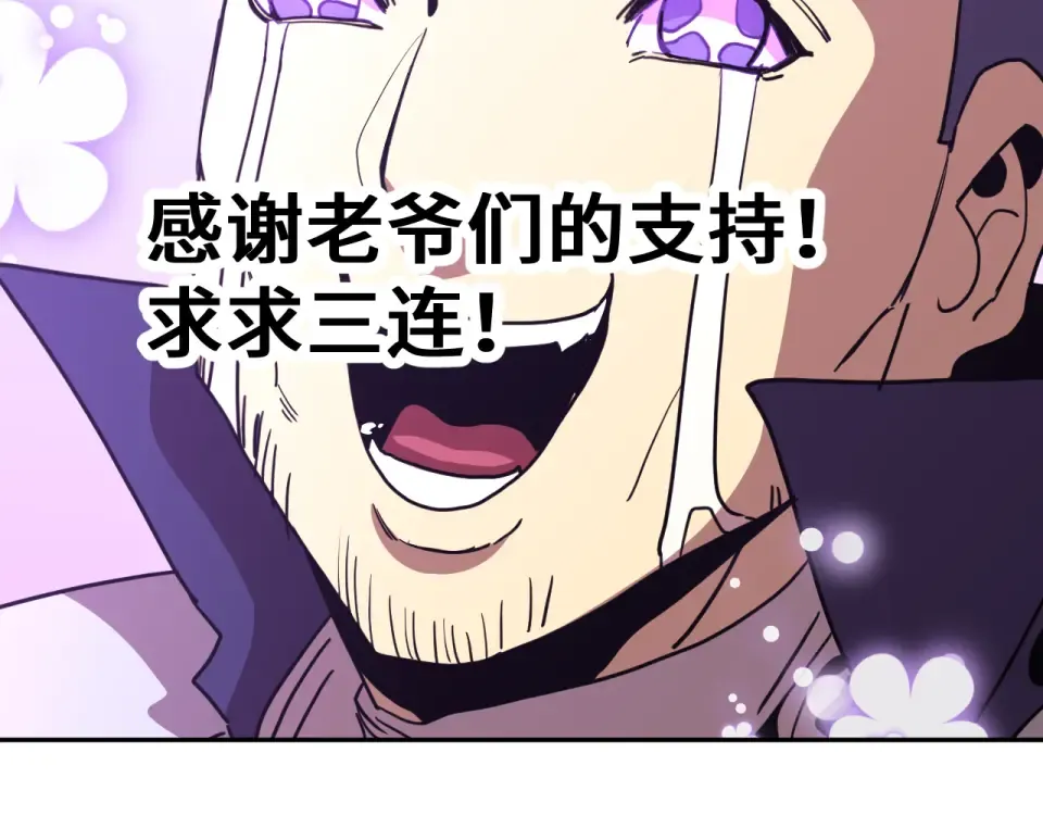 第291话 答案 第174页