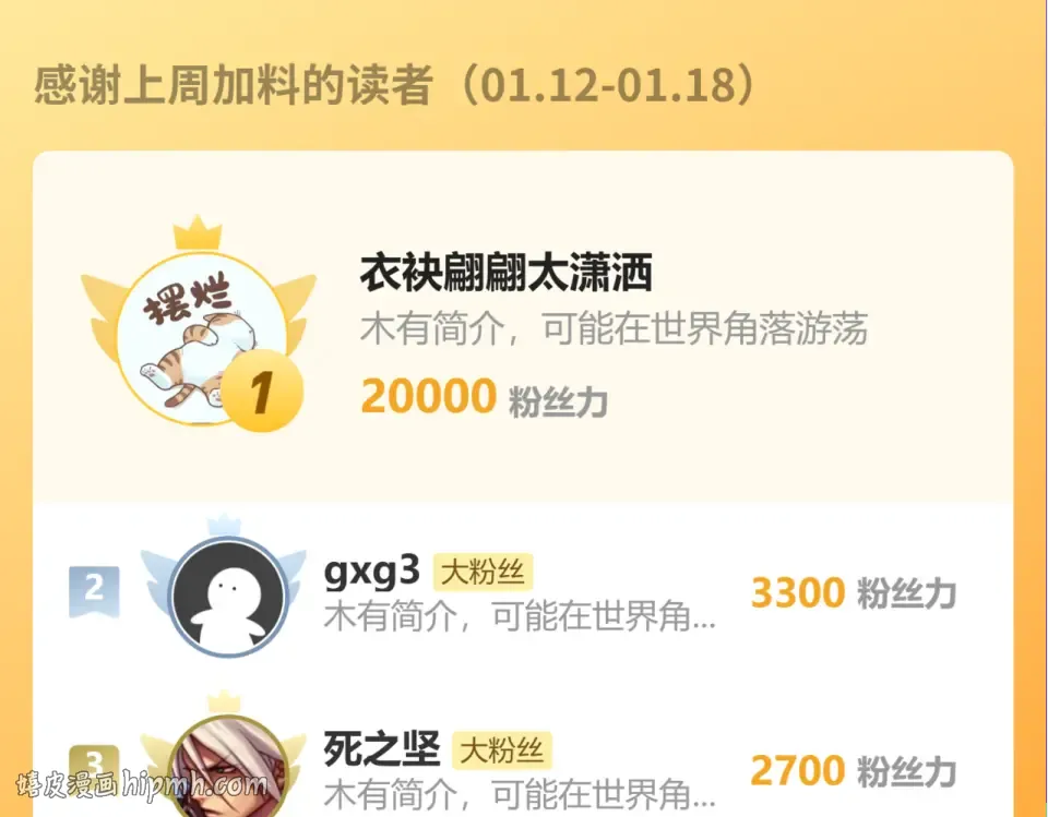 第291话 答案 第176页