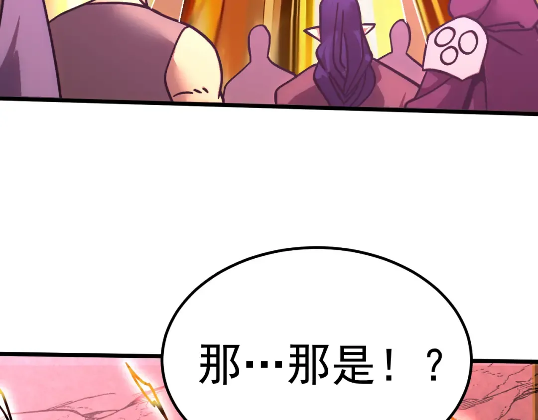 第292话 抹除 第12页