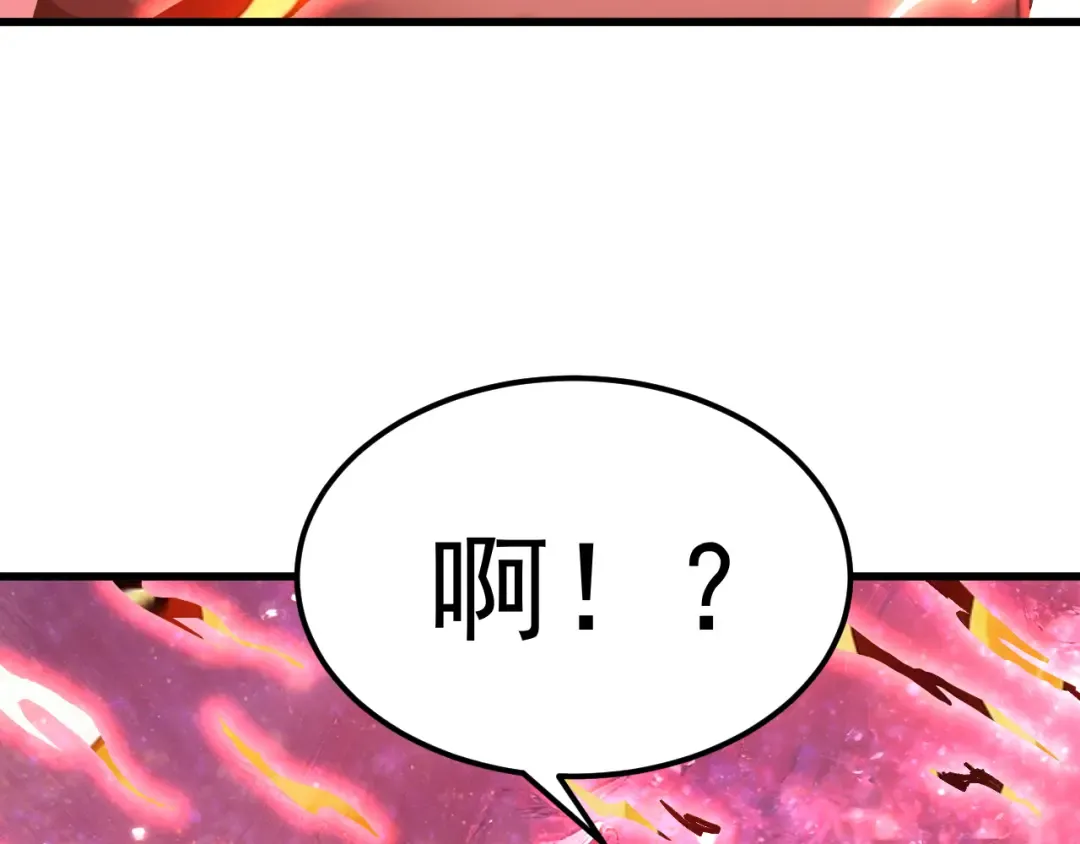 第292话 抹除 第18页
