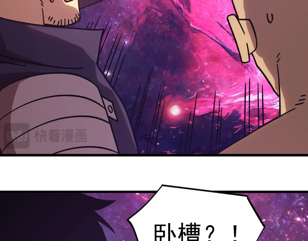 第292话 抹除 第29页