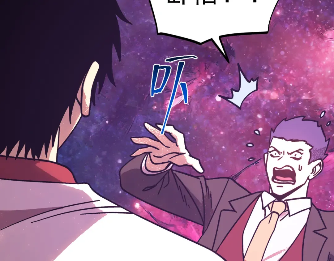 第292话 抹除 第30页