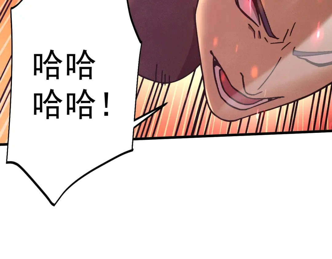 第292话 抹除 第47页