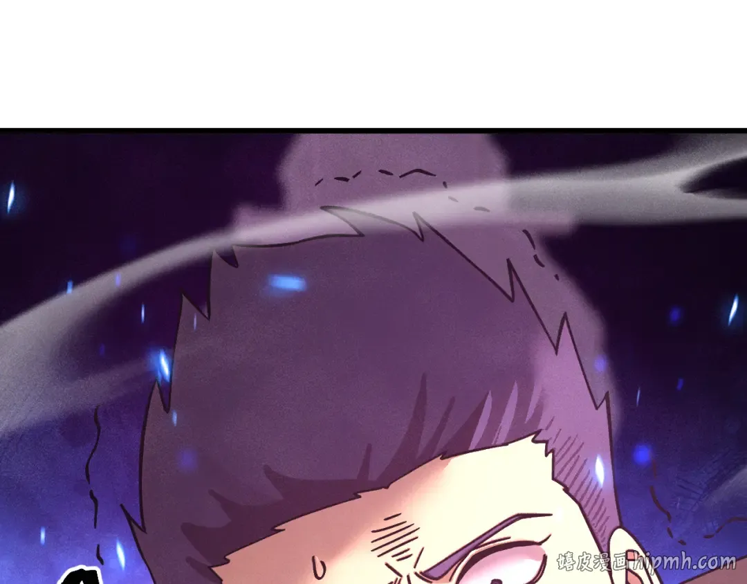 第292话 抹除 第56页